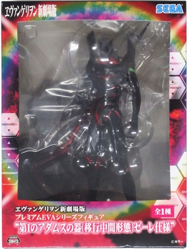 Rebuild of Evangelion Premium EVA Series First Adams Vessel (Transitional Intermediate Form) Seele Version Figure Sega