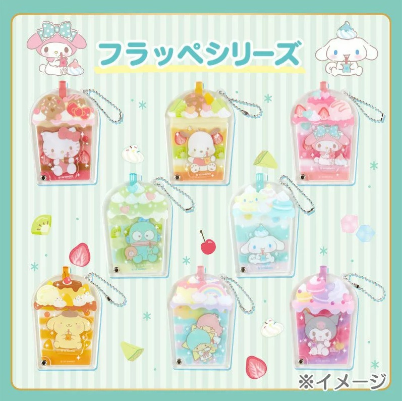 Sanrio Characters Acrylic Keychain Charm Random Blind Box