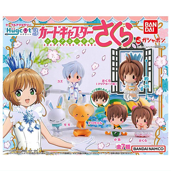 Cardcaptor Sakura Random Gashapon Figure