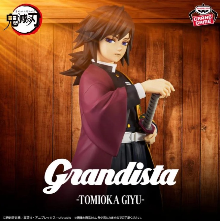 Giyu Tomioka Figure, Grandista, Demon Slayer, Kimetsu no Yaiba, Banpresto