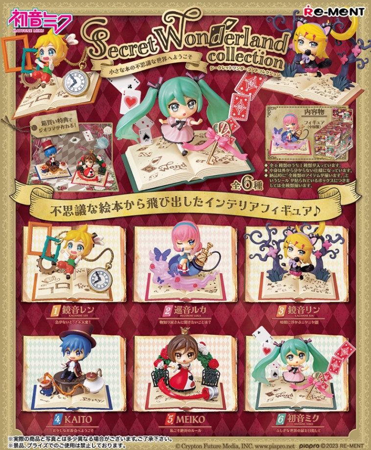 Hatsune Miku Series Secret Wonderland Vocaloid Random Blind Box Figure Re-Ment