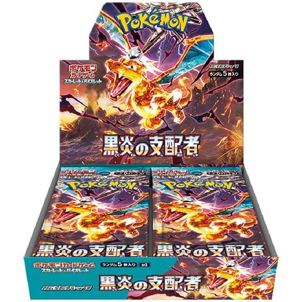 Japanese Pokemon Trading Cards Scarlet & Violet  Ruler of the Black Flame