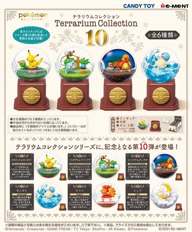 Pokemon Terrarium Collection Vol 10 Random Blind Box Figure Re-Ment