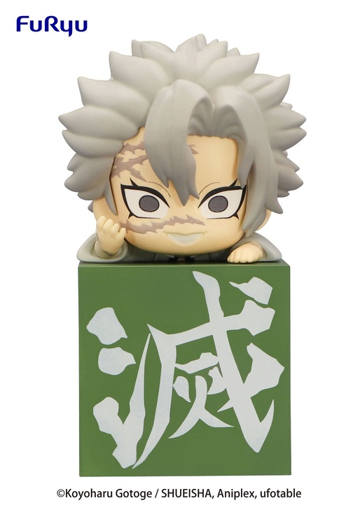 Sanemi Shinazugawa Hikkake Figure, Demon Slayer, Kimetsu no Yaiba, Furyu