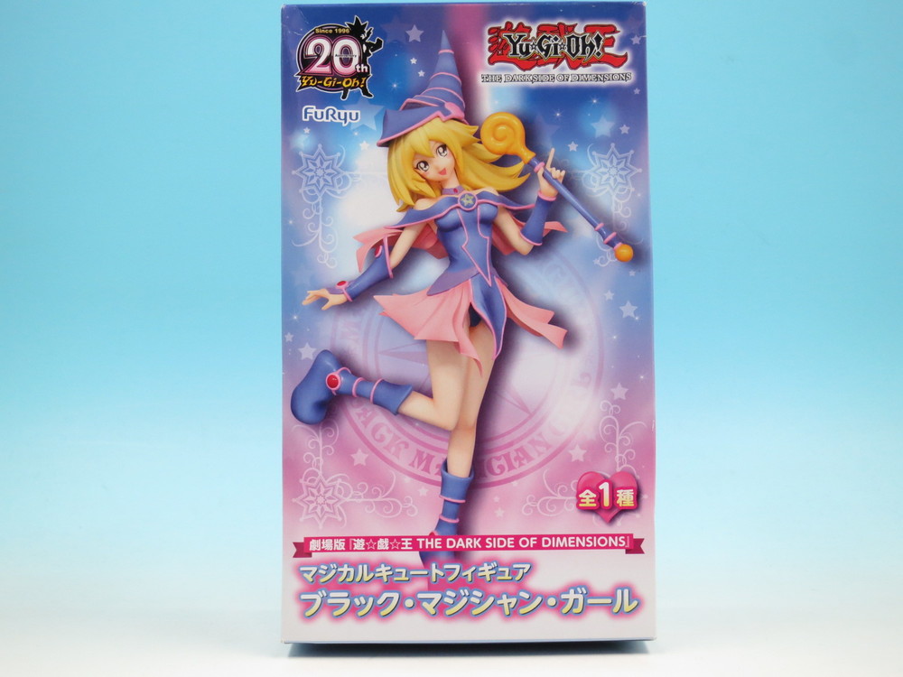 Dark Magician Girl, Magical Cute Figure, Yu-Gi-Oh! The Dark Side Of Dimensions, 20th Anniversary, Furyu
