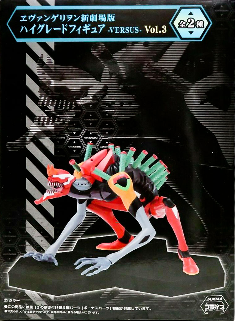 Evangelion EVA-02, The Beast versus The 10th ANGEL, HG Figure, Vol.3, Robot Figure,  Sega