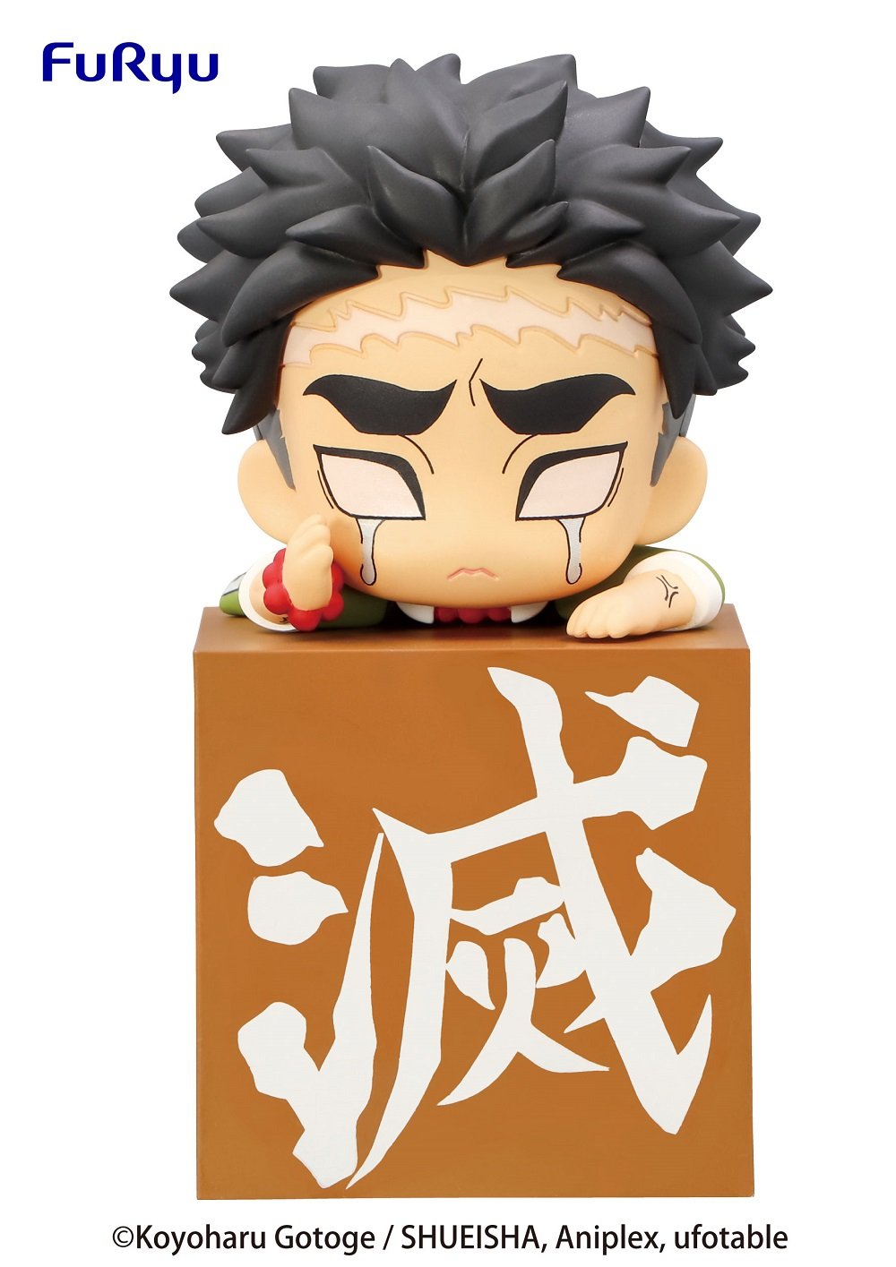 Himejima Gyomei Hikkake Figure, Demon Slayer, Kimetsu no Yaiba, Furyu