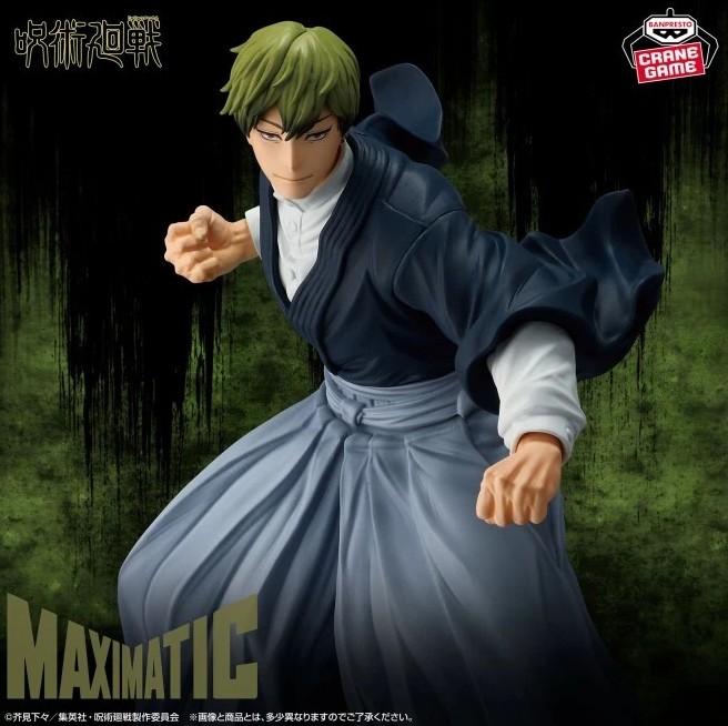 Naoya Zenin Figure, Maximatic, Jujutsu Kaisen, Banpresto
