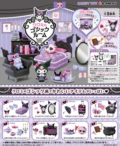 Sanrio Kuromis Gothic Room Random Blind Box Figure Re-Ment