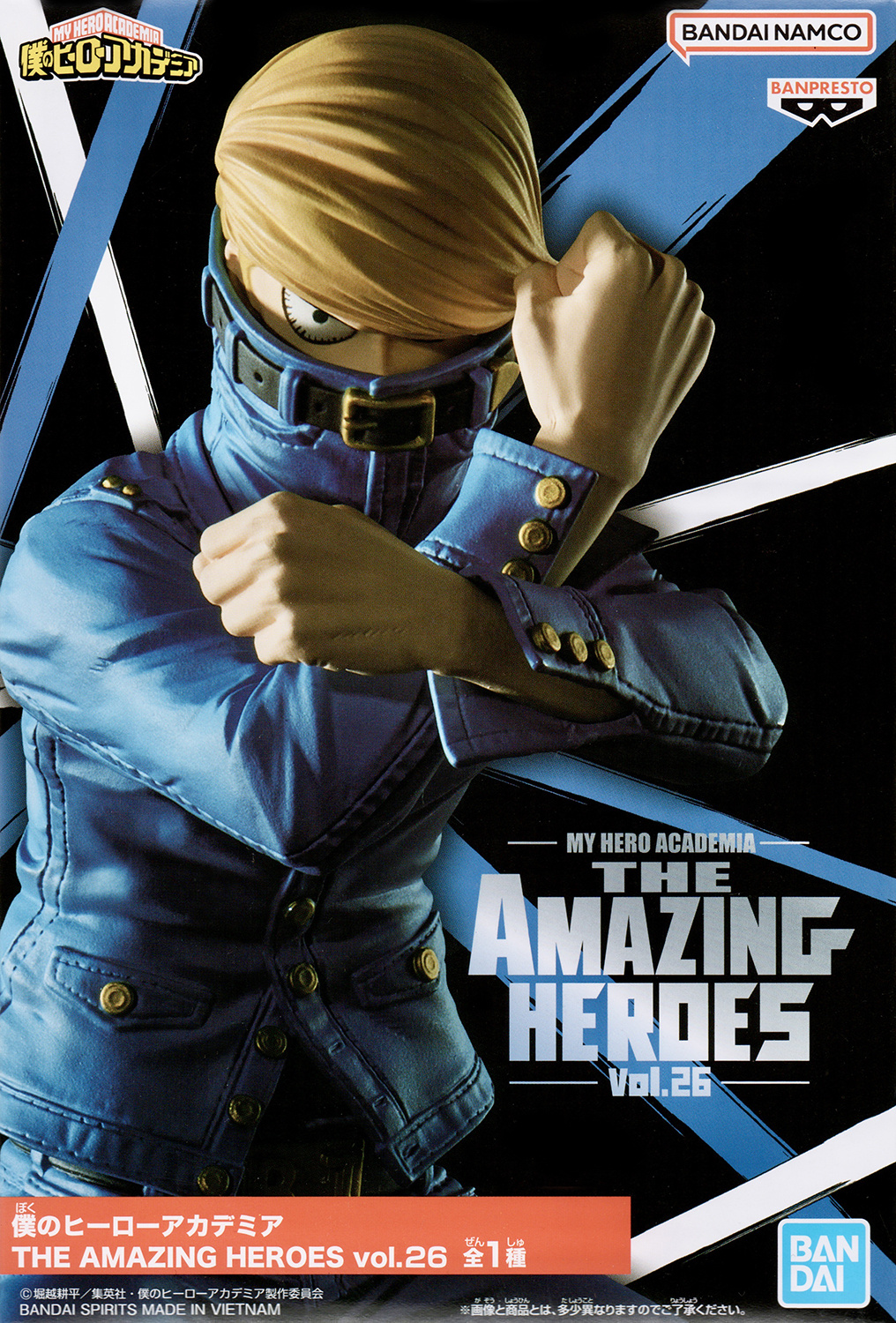 Best Jeanist Figure, The Amazing Heroes Vol. 26, My Hero Academia, Banpresto