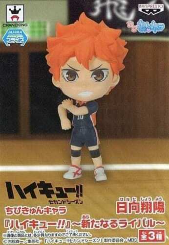 Hinata Shoyo Figure, Chibi Chara, Haikyuu!!, Banpresto