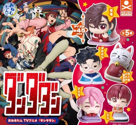 Dandadan Onemutan Mini Figure Gashapon - Random Pick