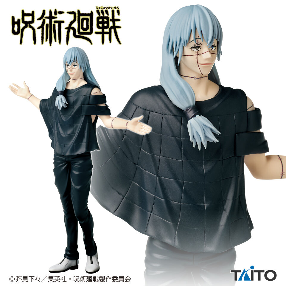 Mahito Figure, Jujutsu Kaisen, Taito