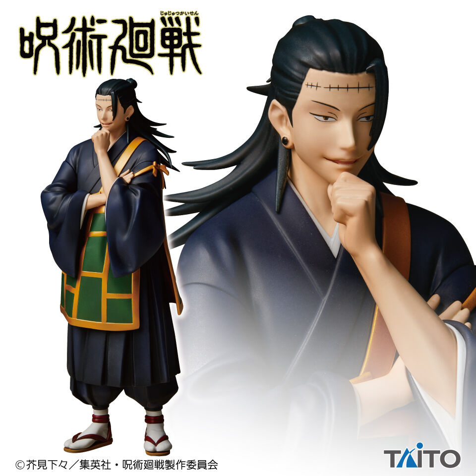 geto suguru figure
