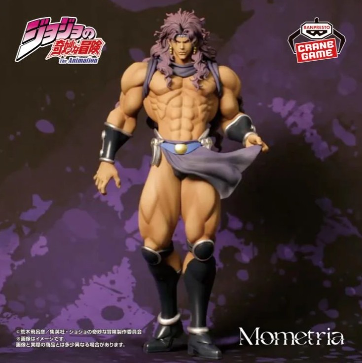Kars Figure, Mometria, Jojos Bizarre Adventure, Banpresto