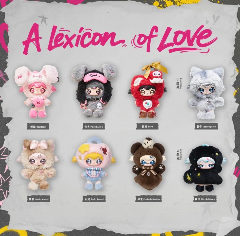 Lulumi A Lexicon of Love Series Plush - Random Blind Box