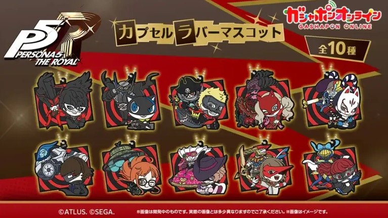 Persona 5 Rubber Strap Keychain - Random Pick