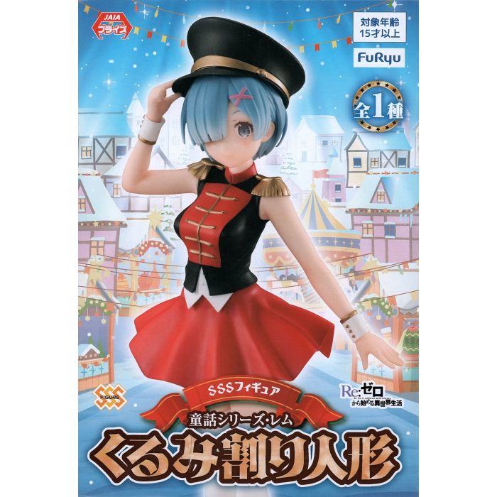 rem sss figure