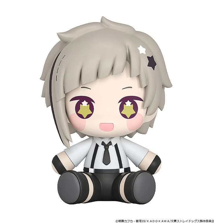 Atsushi Nakajima Figure, Huggy, Bungo Stray Dogs, Good Smile Company