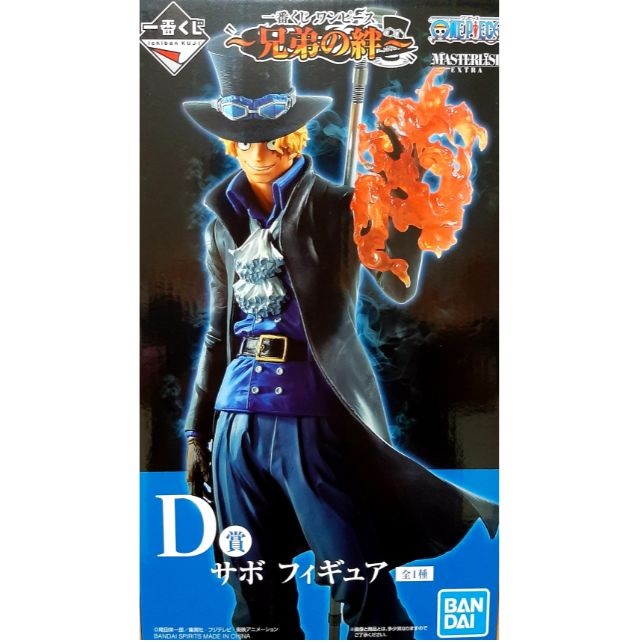 Sabo Figure, Ichiban Kuji D Prize, One Piece, Bandai