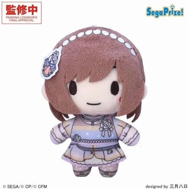 Ena Shinonome Fuwapuchi Plush Doll Mascot, Project Sekai Colorful Stage, Nightcord at 25:00, Sega