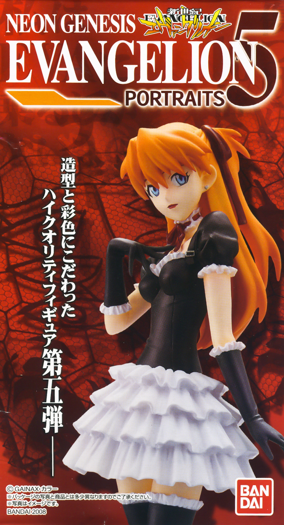 Bandai Evangelion Portraits 5 Trading Figure Random Blind Box #1