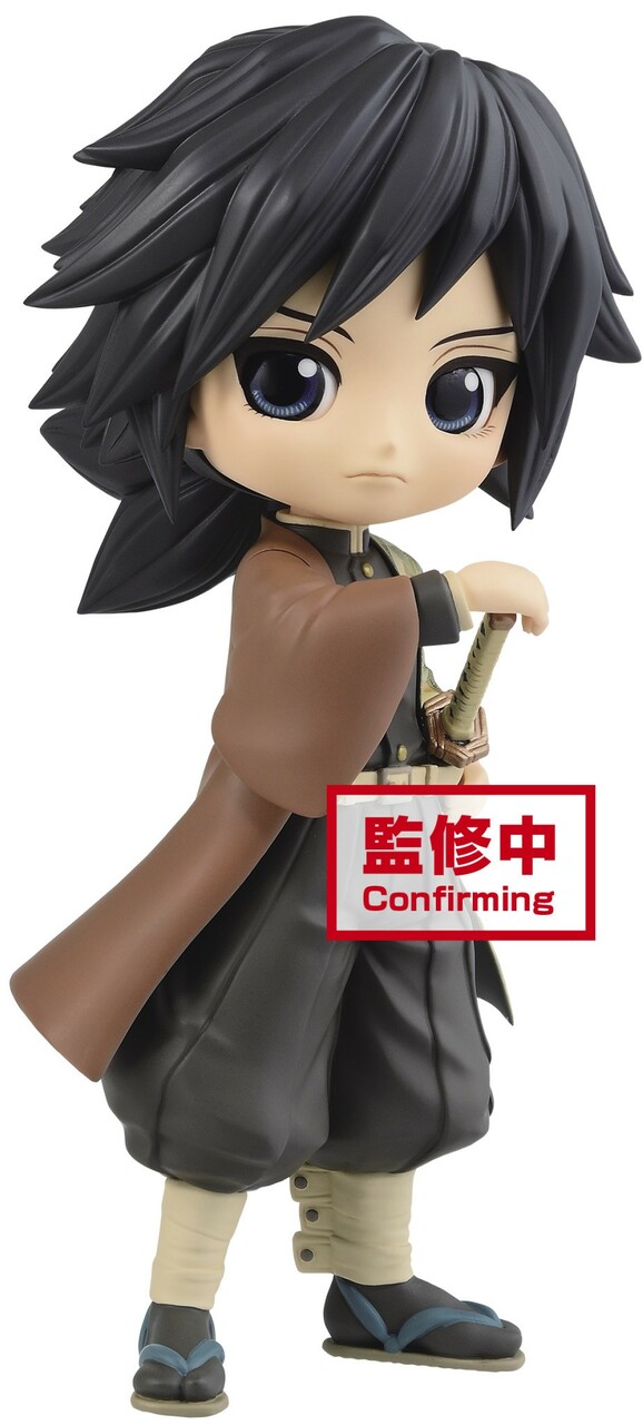 giyu banpresto
