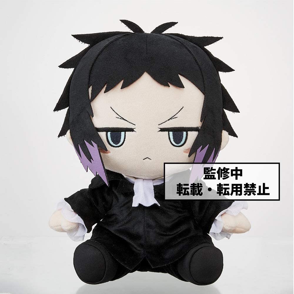 Akutagawa Ryunosuke Plush Doll, Bungo Stray Dogs, 10 Inches, Big Size, Taito