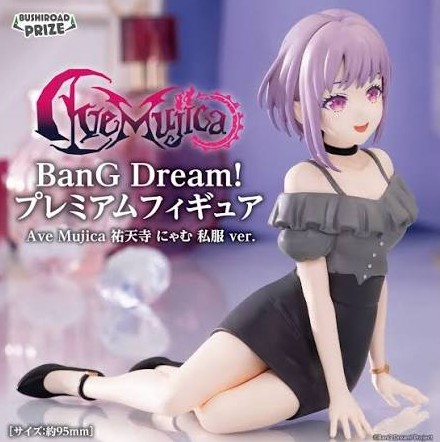 Nyamu Yutenji Figure, BanG Dream! MyGO!!!!!, Bushi Road