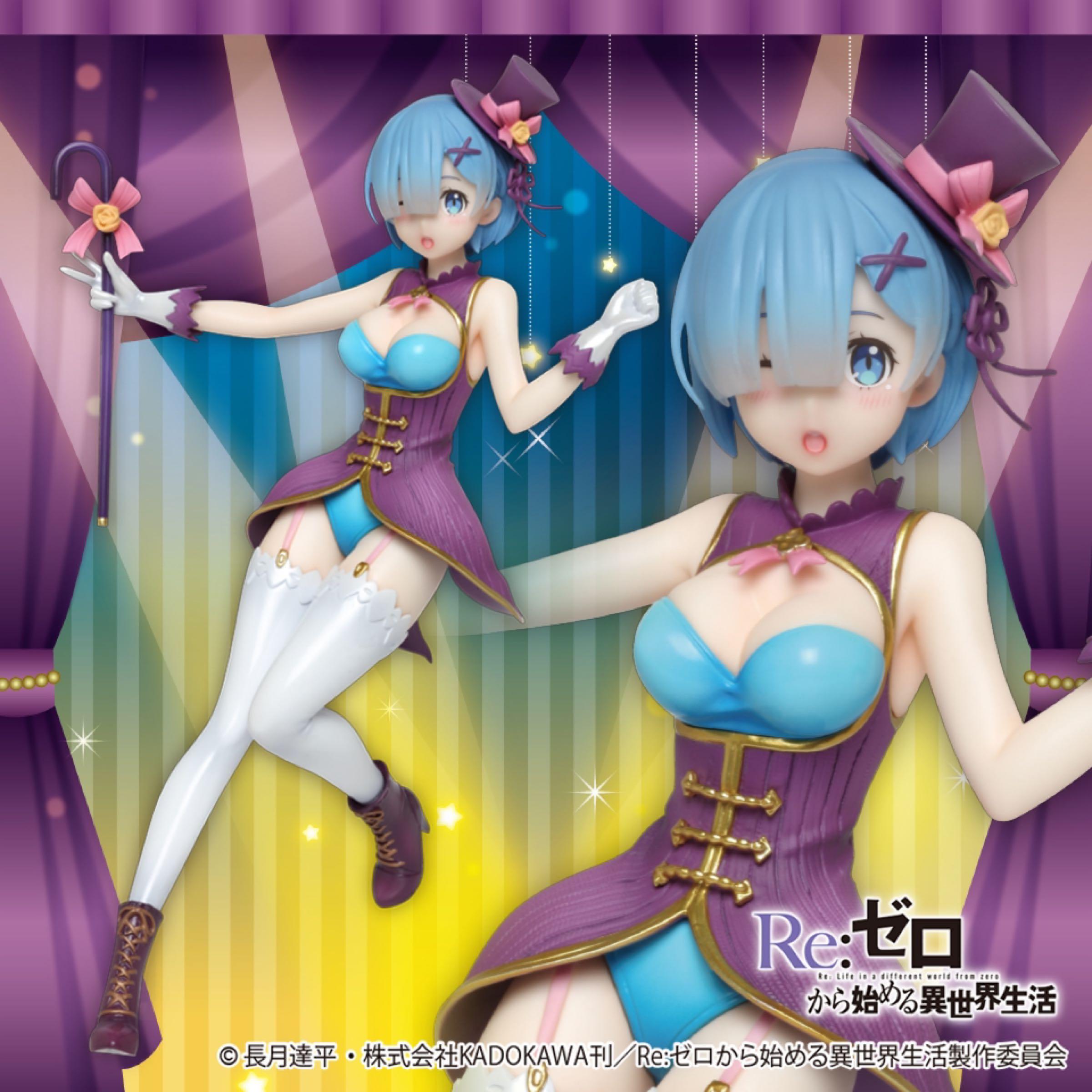 Rem Precious Figure, Magician Ver, Re:Zero - Starting Life in Another World, Taito