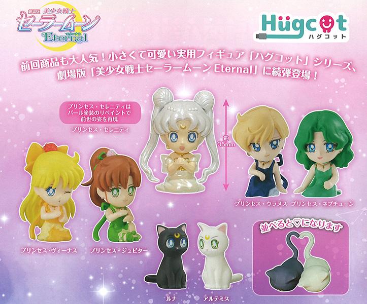 Sailor Moon Hugcot 3 Random Gashapon Figure