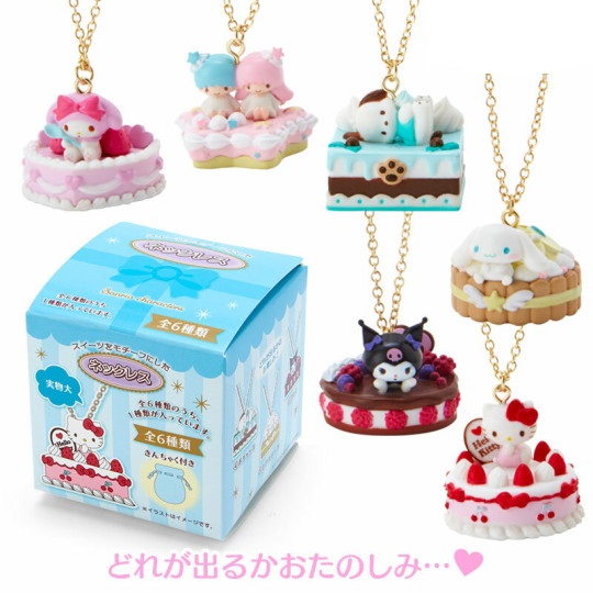 Sanrio Characters Necklace Blind Box - Random Pick