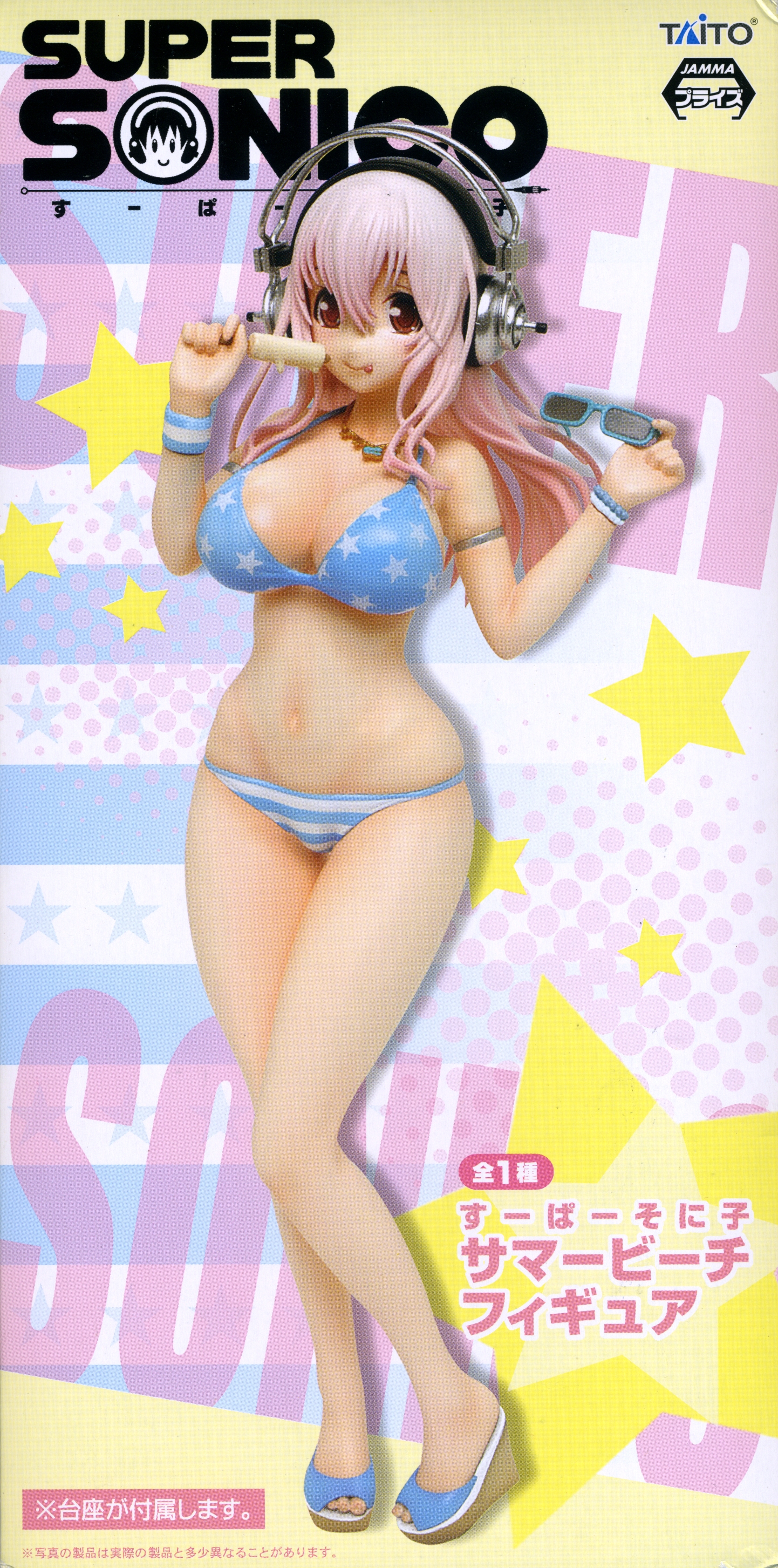 Super Sonico, Summer Beach Figure, Blue Swimsuit, Super Sonico, Taito