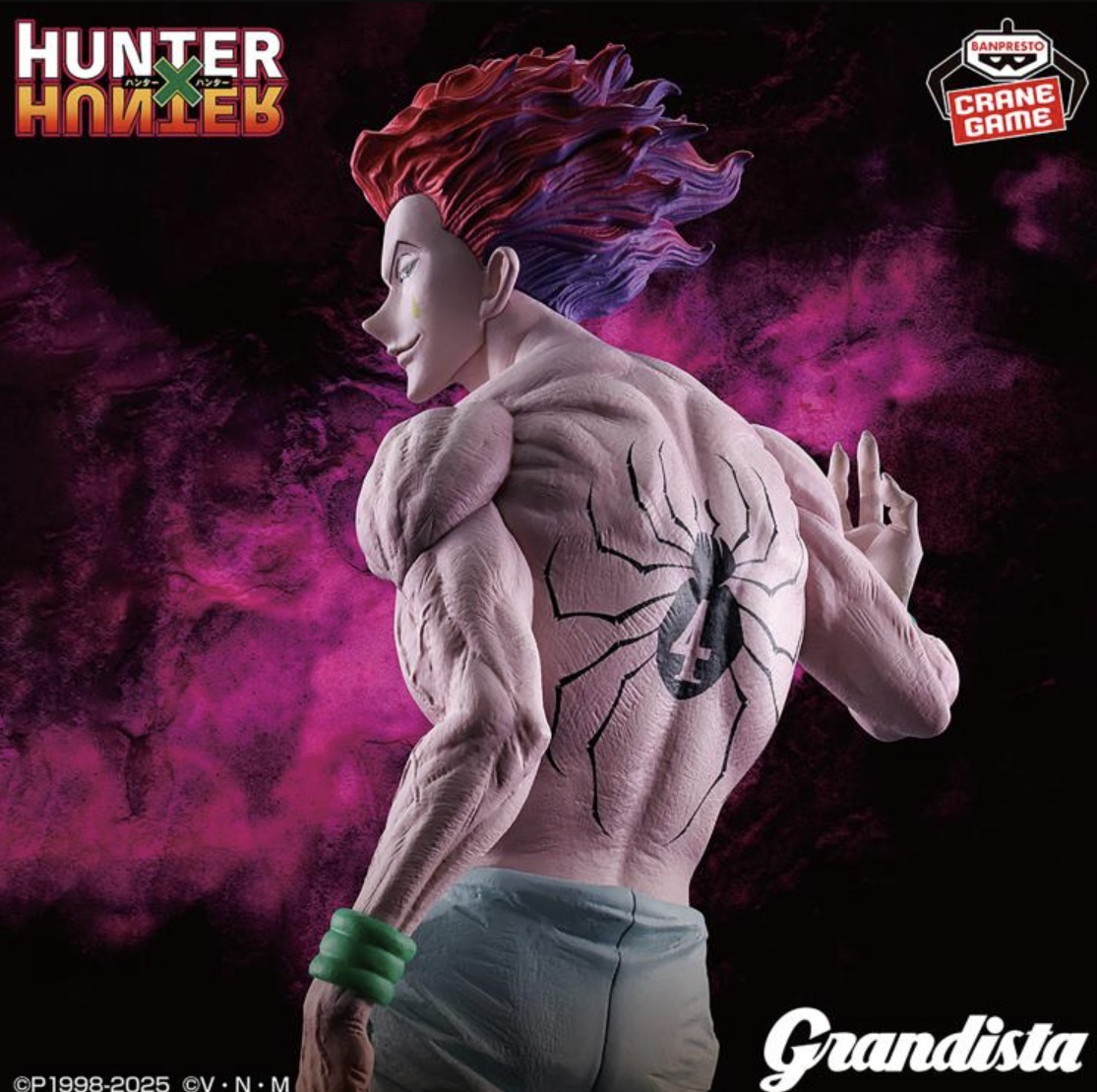 Hisoka Figure, Gradista, Hunter X Hunter, Banpresto