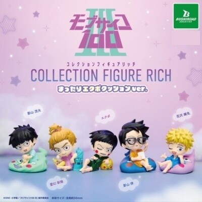 Mob Psycho 100 III Collection Figure Rich Gashapon - Random Pink