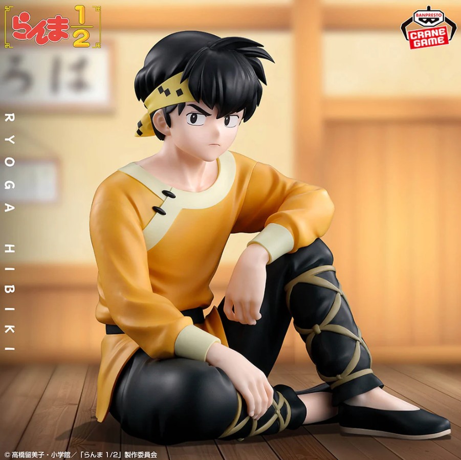 Ryoga Hibiki Figure, Ranma 1/2, Banpresto