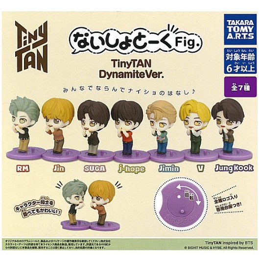 Tiny TAN Dynamite Ver. Gashapon Naisho Talk Figure - Random Pick