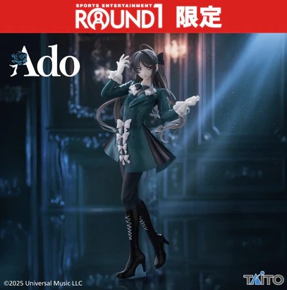 Ado Figure, Winter Ver, Taito