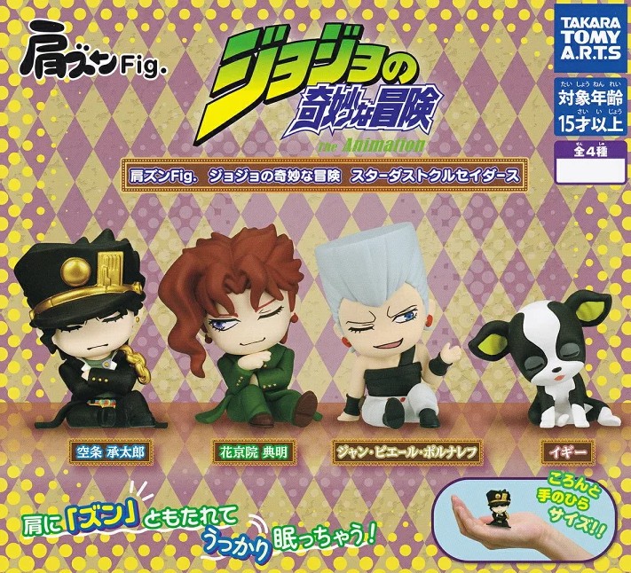 JoJos Bizarre Adventure Sitting Gashapon Figure - Random Pick