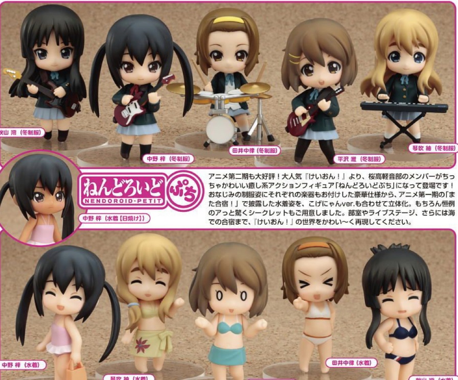 K-on!! Nendoroid Petite Figure Random Blind Box Good Smile Company