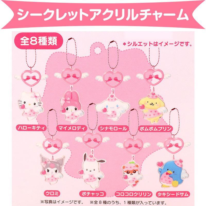 Sanrio Characters Acrylic Keychain Charm Random Blind Box