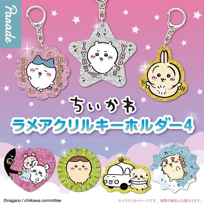 Chiikawa Characters Glitter Acrylic Keychain Parade - Random Blind Box
