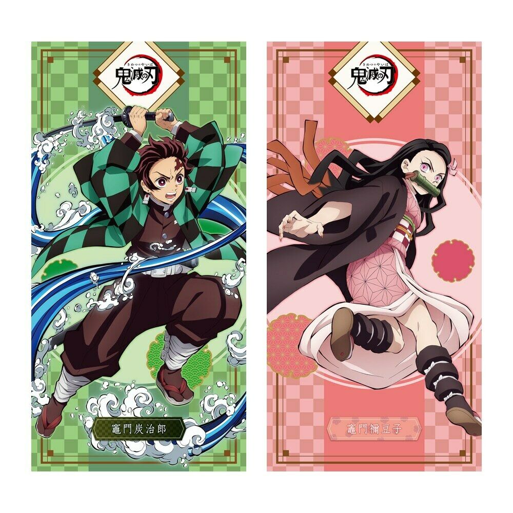 Demon Slayer Kimetsu No Yaiba Premium Bath Towel Vol.7 Kamado Tanjiro Sega