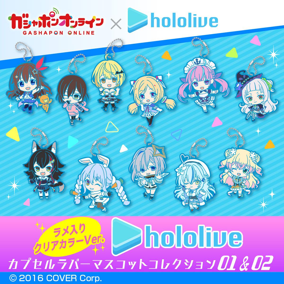 Hololive Rubber Mascot Collection 01 & 02 Gashapon Keychain - Random Pick