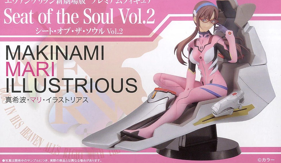 Makinami Mari Illustrious Figure, Seat of the Soul Vol. 2. Evangelion, Sega