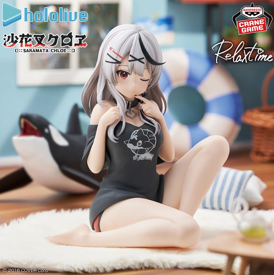 Sakamata Chloe Figure, Relax Time, Hololive, Banpresto