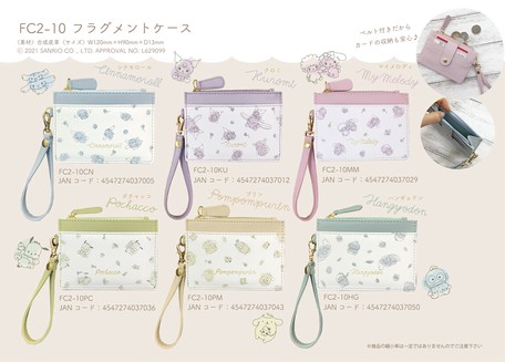 Sanrio Kuromi Small Wallet Case Lavender Purple