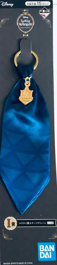 Twisted Wonderland Ignihyde Ichiban Kuji I Prize Keychain