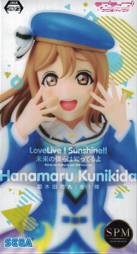 Hanamaru Kunikida Figure, Super Premium Figure, Love Live!, Sunshine!! School Idol Project, Sega