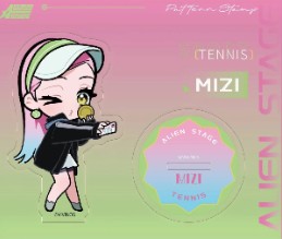 Alien Stage Love Series Acrylic Stamp - MIZI